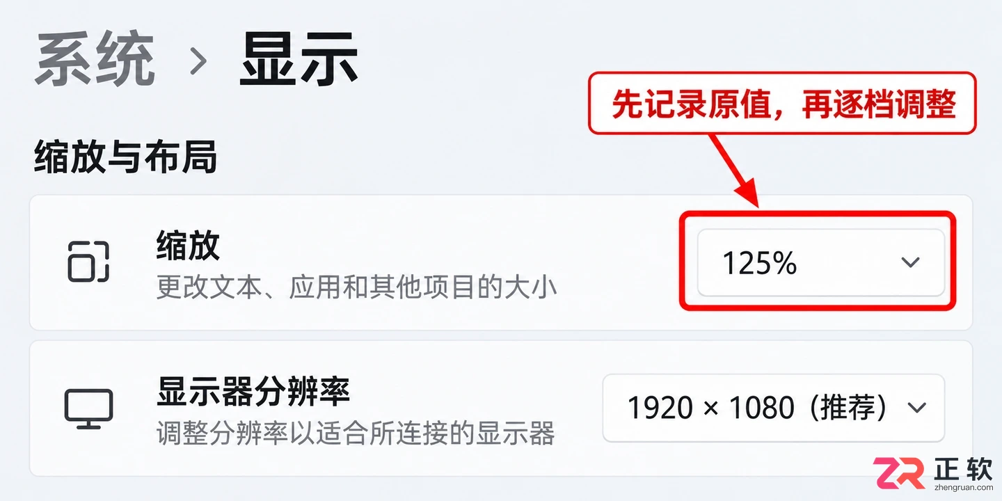 3DMax材质贴图浏览器字体怎么调大