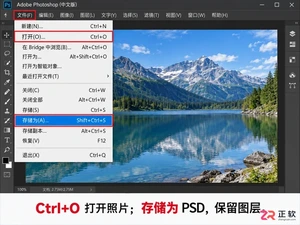 PS常用快捷键列表有哪些