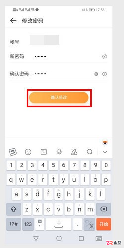 4399游戏盒最新版下载与使用指南 v9.2.0.54