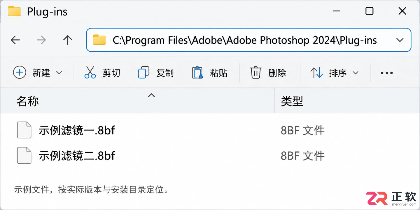 Photoshop滤镜插件合集推荐 安装与使用方法