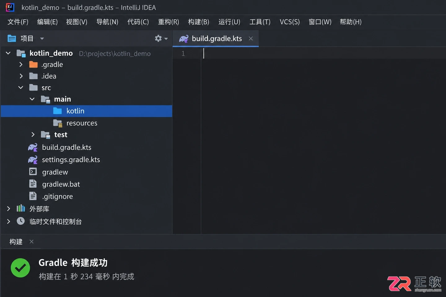 kotlin创建项目流程详细步骤与操作指南