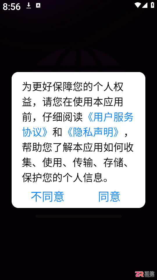 Gode浏览器安卓版下载与使用指南：收藏网页及功能解析