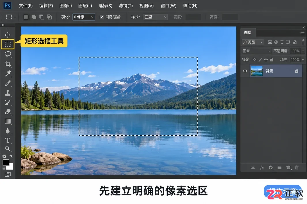 PS反选选区按什么快捷键