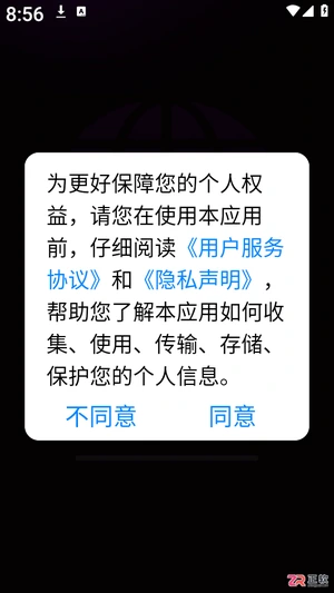 Gode浏览器安卓版下载与使用指南：收藏网页及功能解析