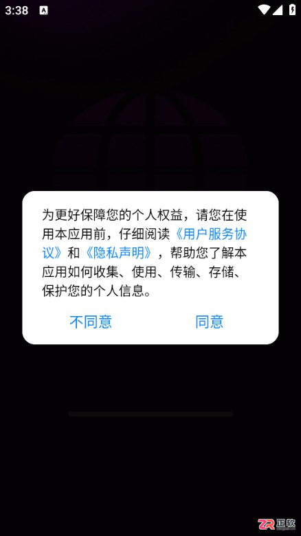 Gode浏览器安卓版下载与使用指南：收藏网页及功能解析