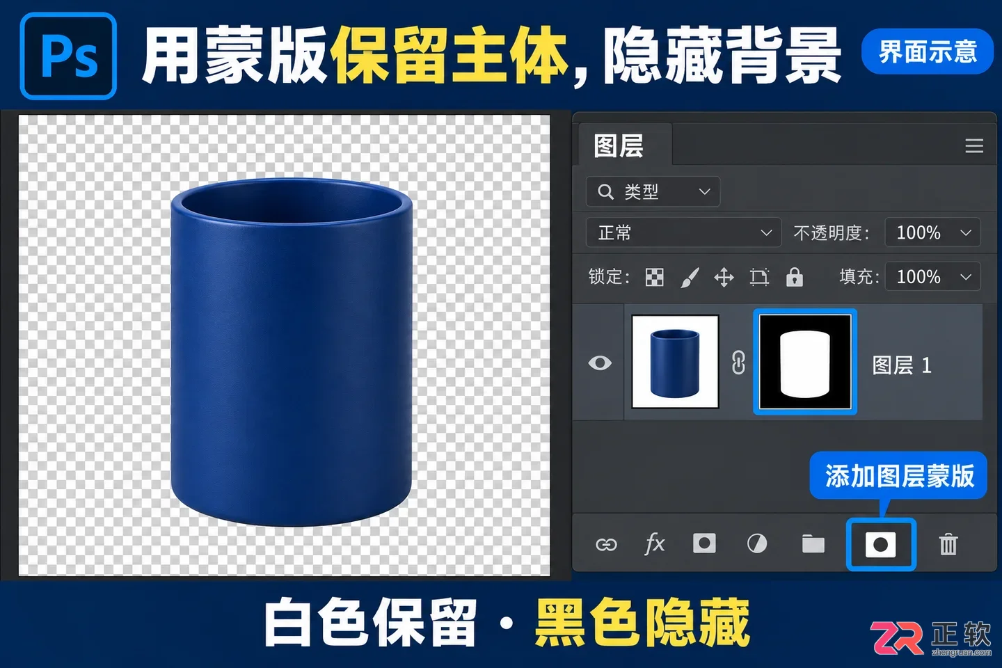 PS怎么用快捷键反选