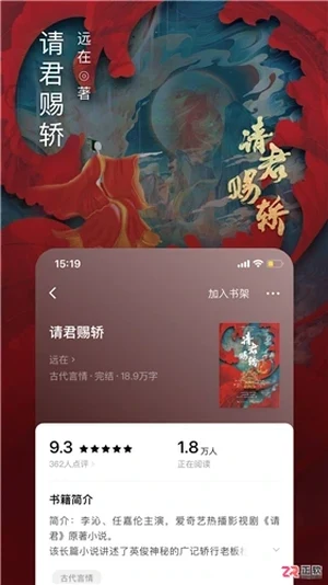番茄小说APP下载与使用指南：免费读正版、离线下载及本地导入教程