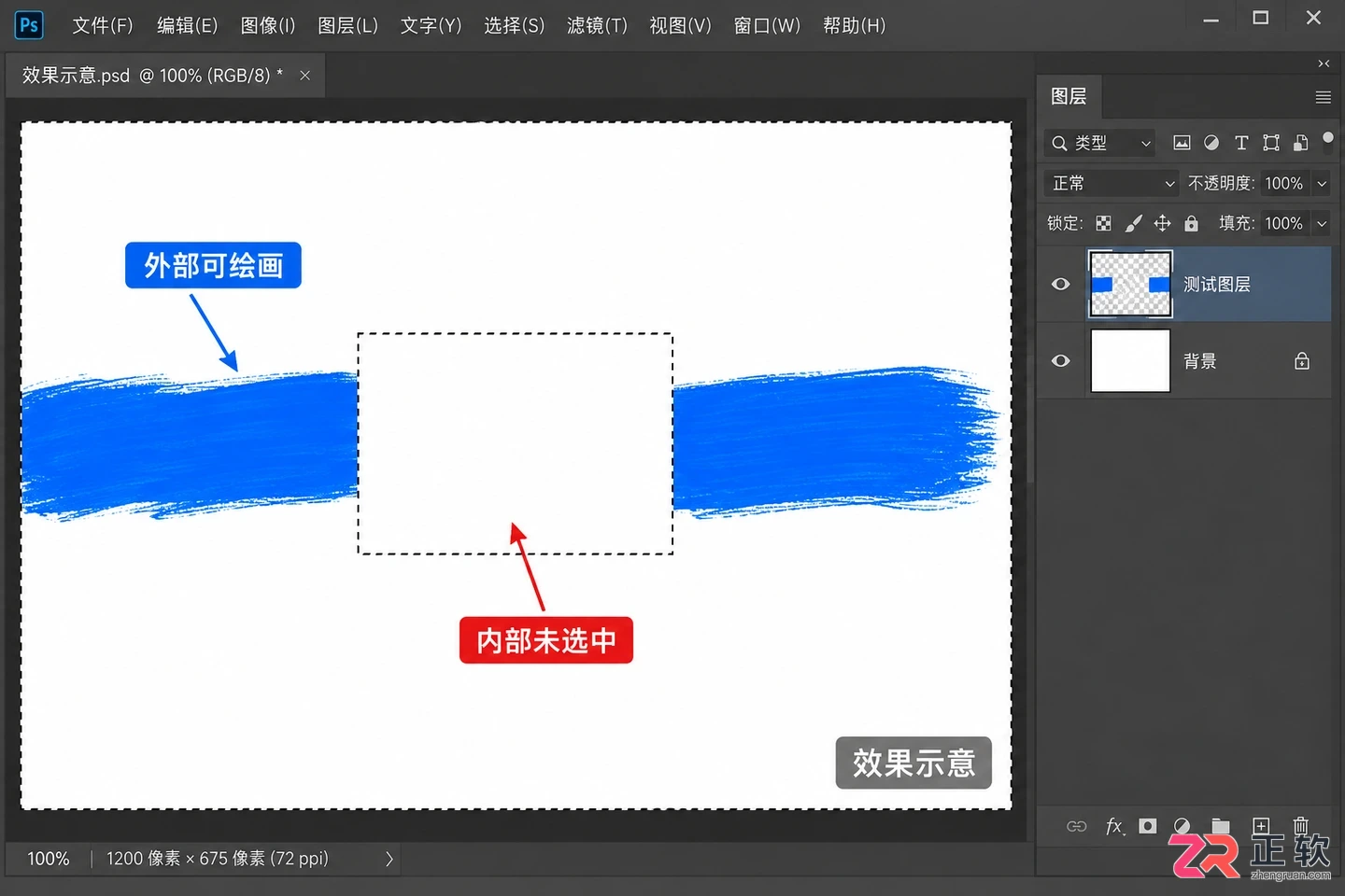 PS反选快捷键不管用怎么办