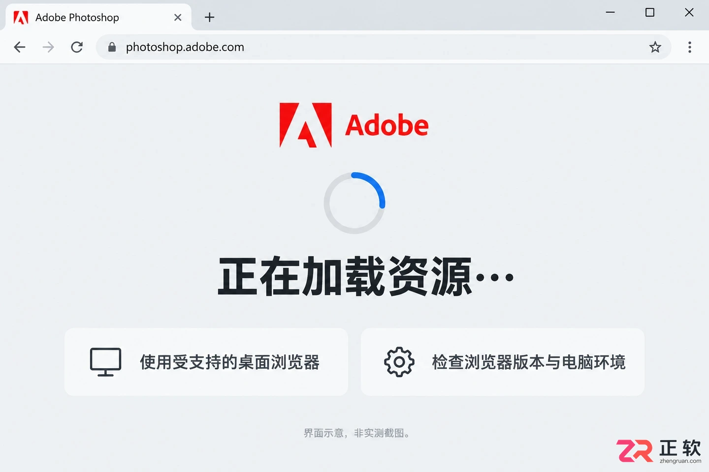 PS网页版入口在哪里