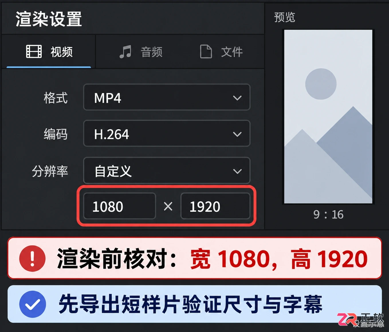 达芬奇剪辑怎么剪辑竖屏视频 画面设置技巧