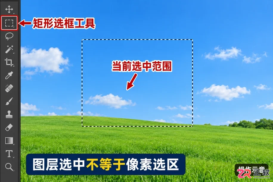 PS反选选区按什么快捷键