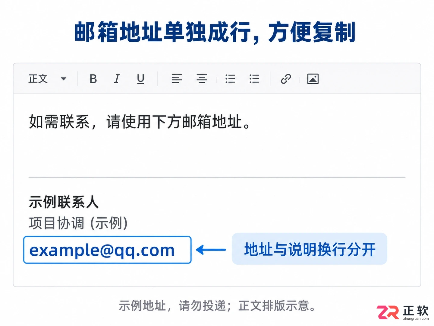 QQ邮箱地址能否使用中文句号代替英文点