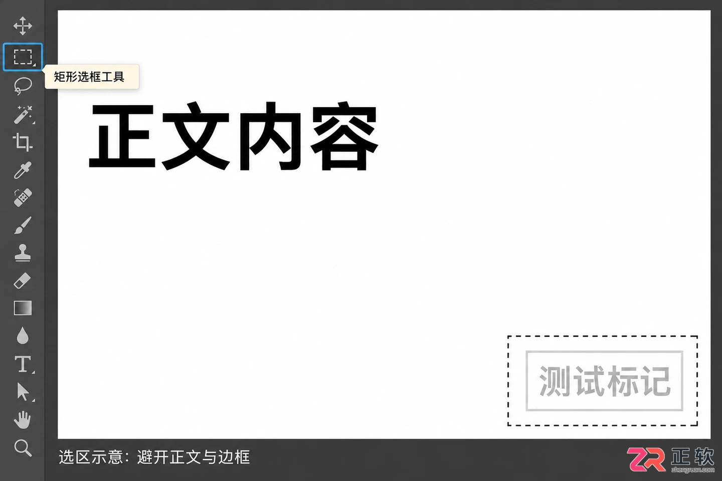 PS去水印怎么调色阶
