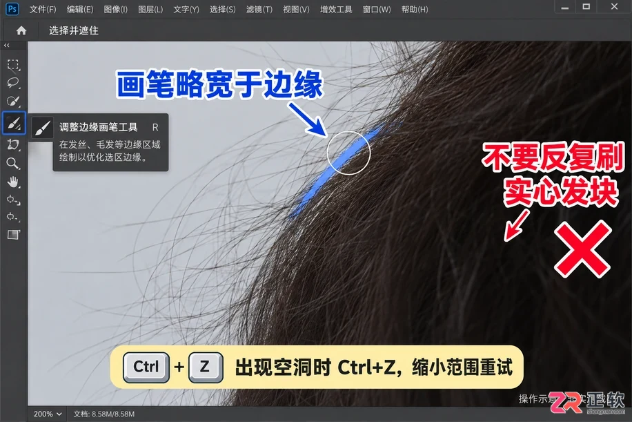 Photoshop抠人像怎么处理头发丝的半透明效果