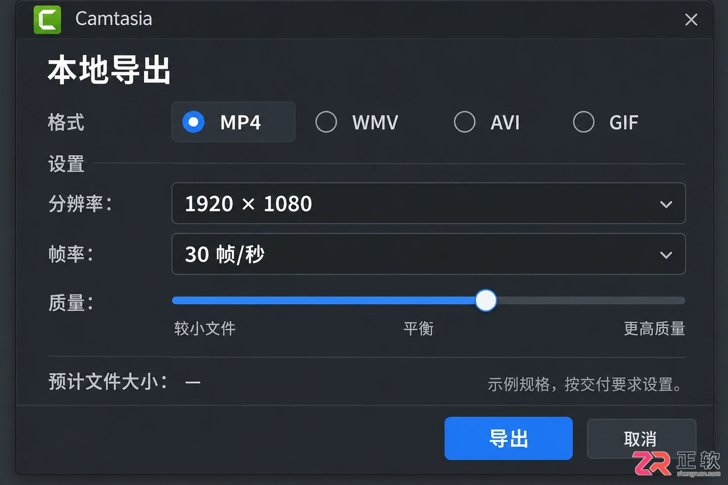 camtasia导出mp4最快的办法详细操作教程