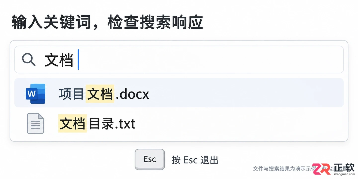 listary怎么设置快捷键按两次ctrl