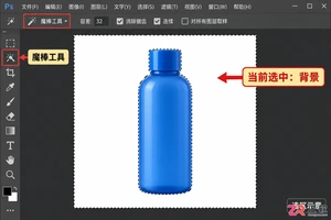 PS反选使用什么快捷键