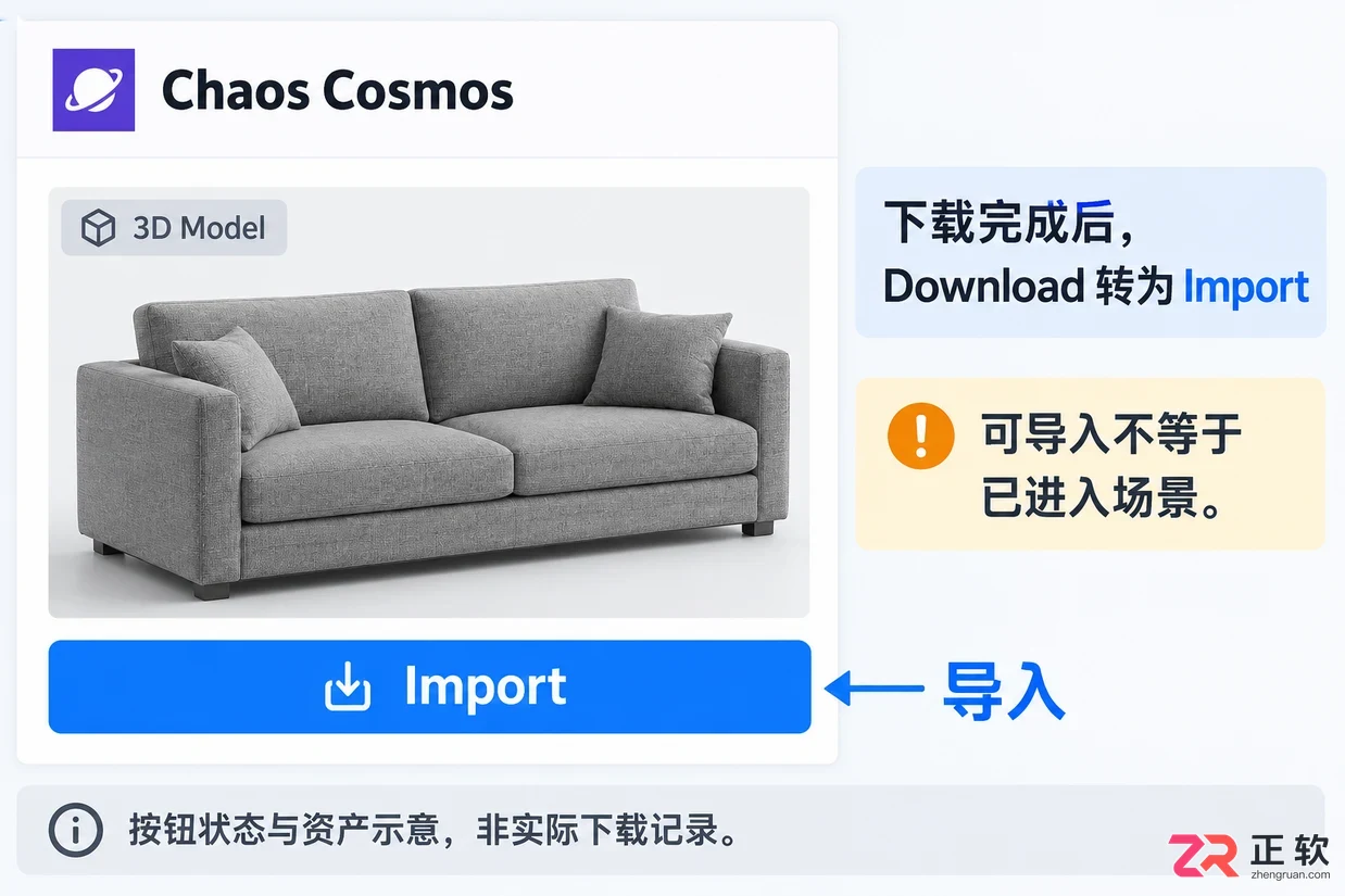 3dmax沙发建模资源怎么下载