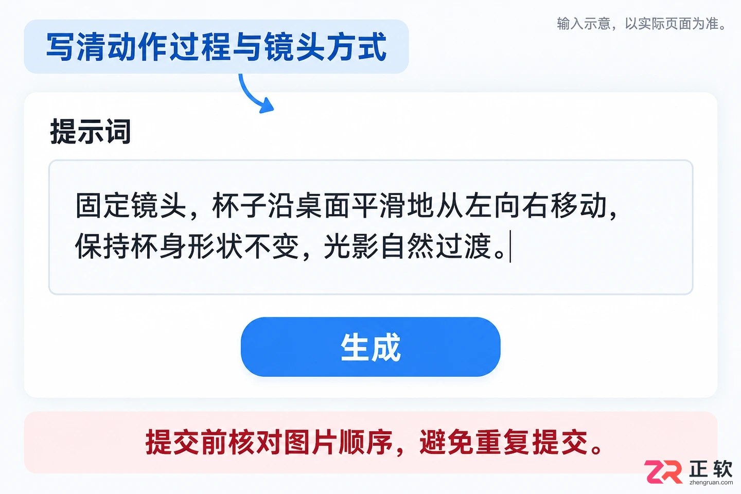 即梦AI首尾帧怎么用?首帧尾帧怎么传?