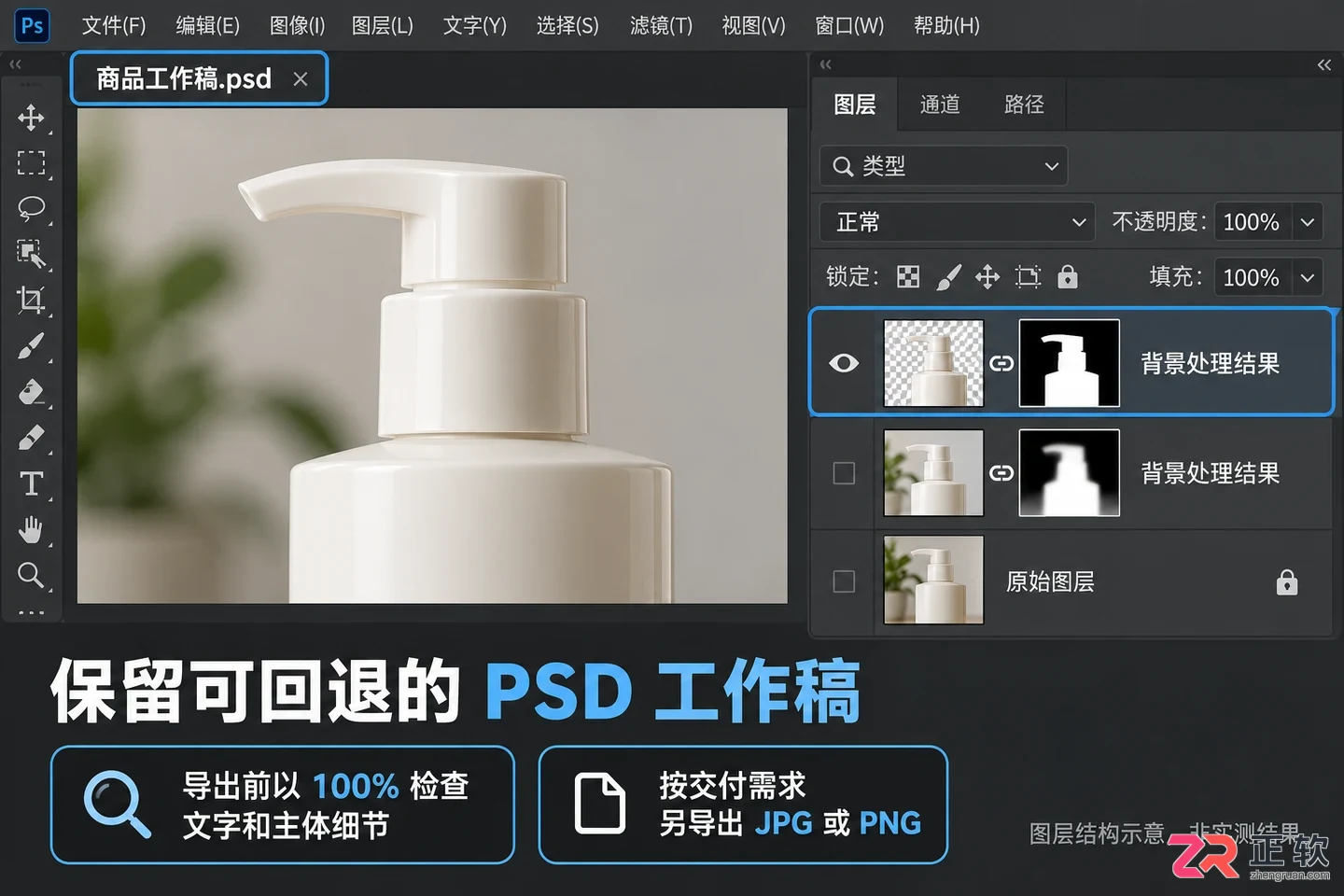 PS的StartAI插件是什么