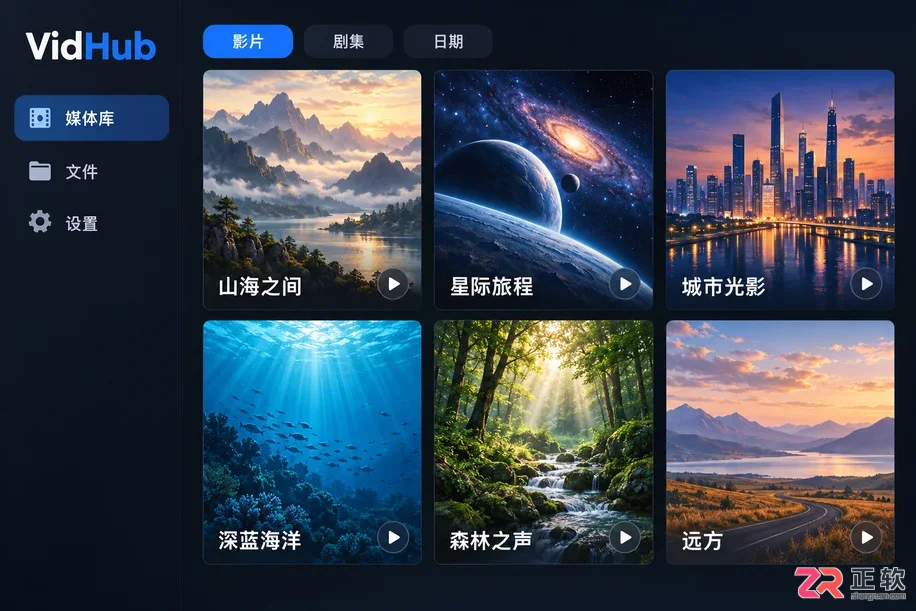 如何打开vidhub及解决视频库无法进入的问题