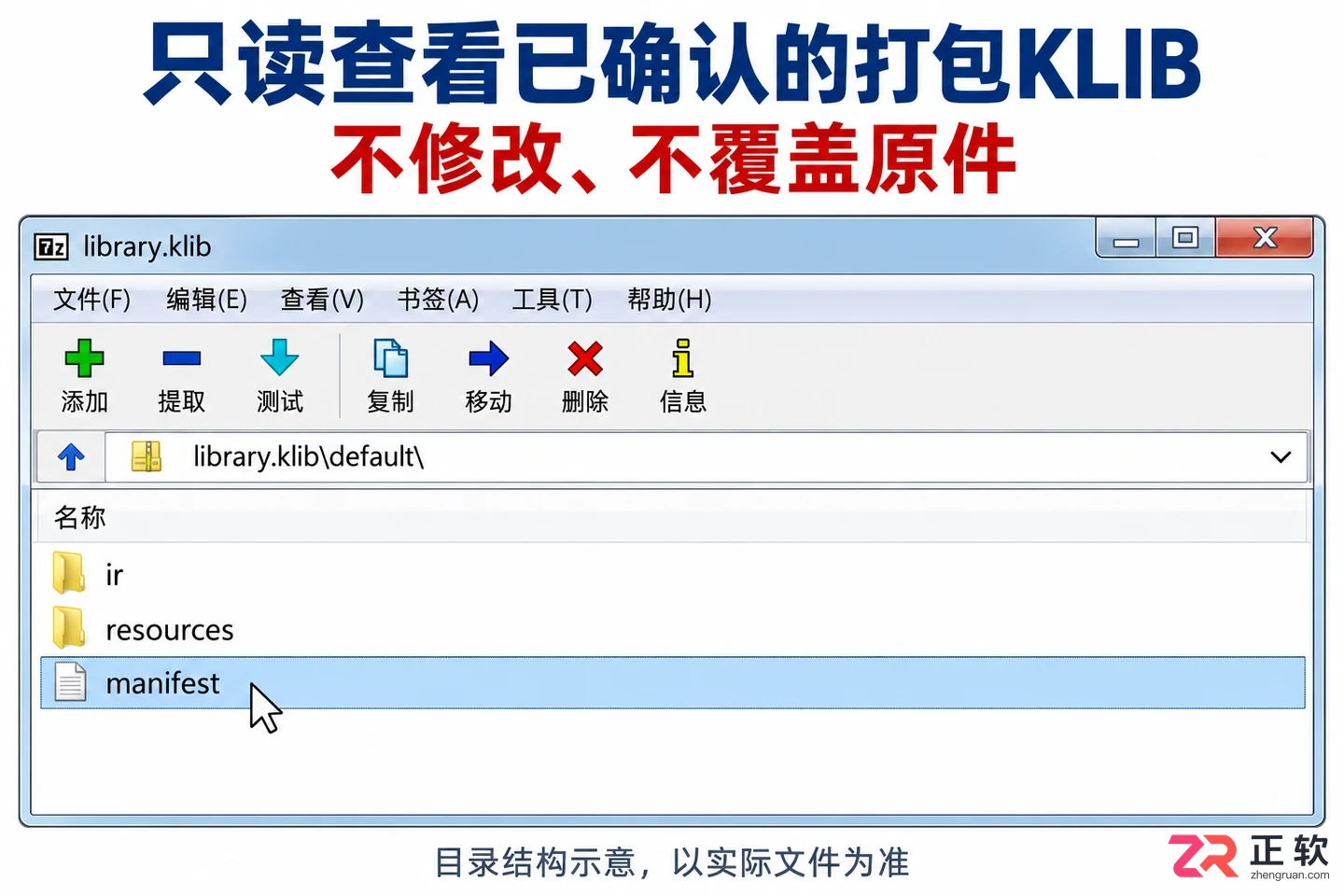 klib是什么文件及其用途说明与打开方法
