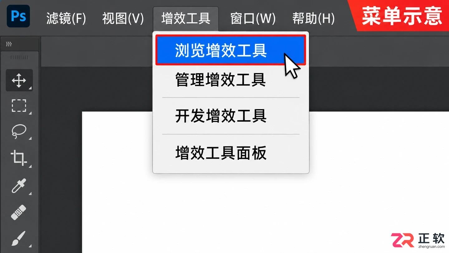 PS插件在哪里找