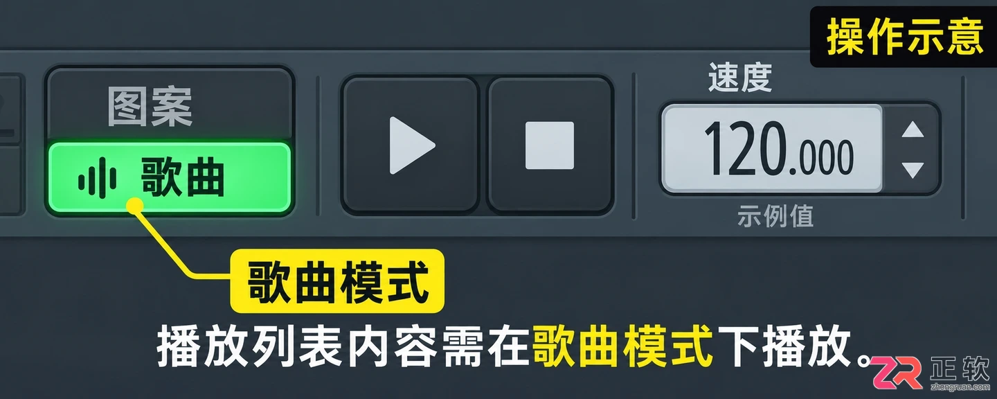 fl studio怎么导入音频 常用格式要求