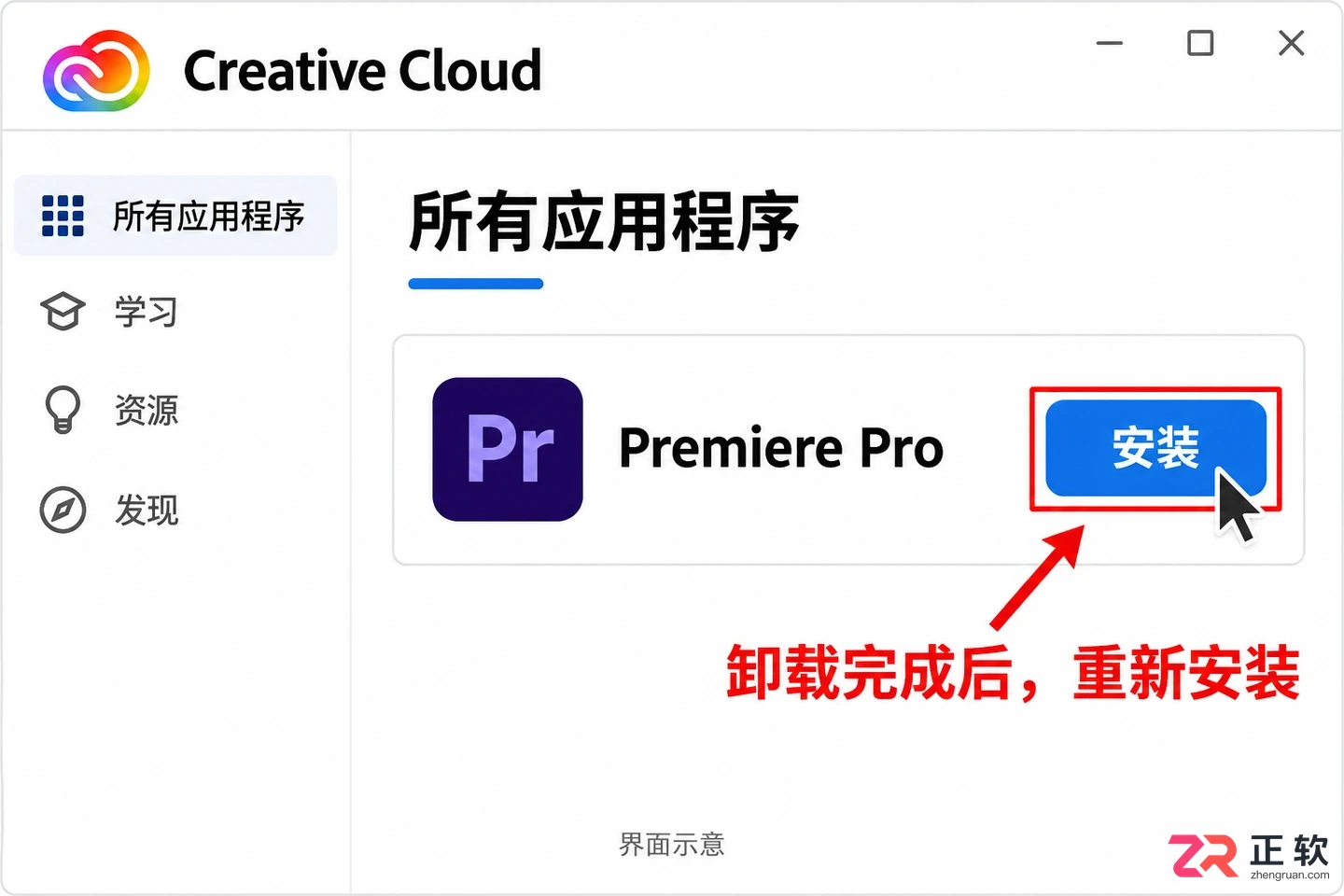 Premiere Pro怎么改成中文