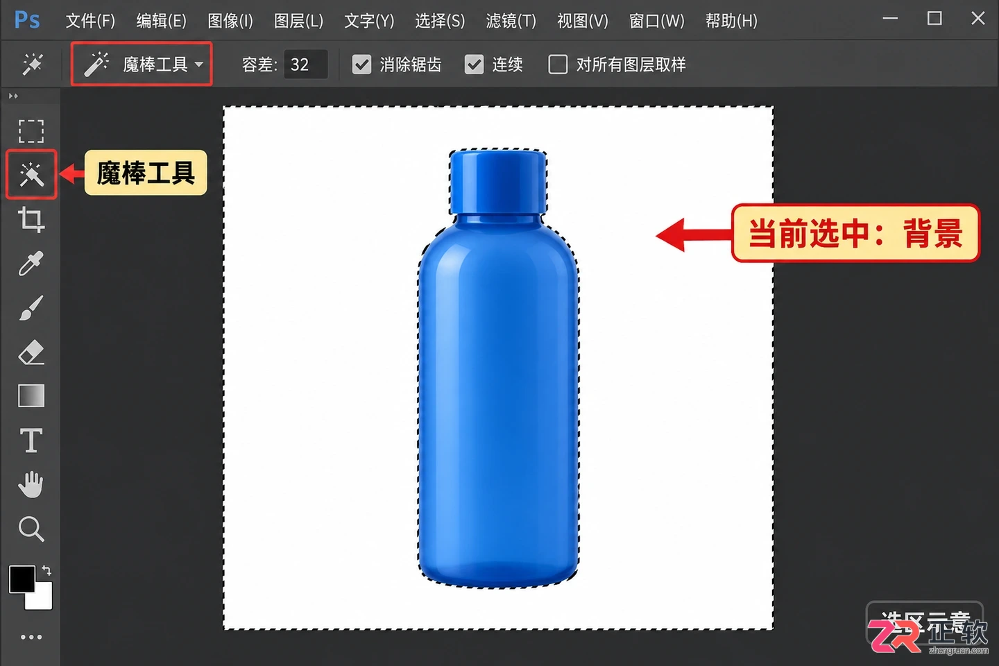 PS反选使用什么快捷键