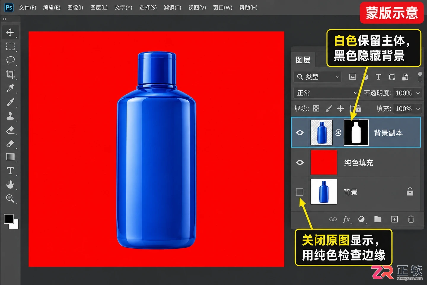 PS反选使用什么快捷键