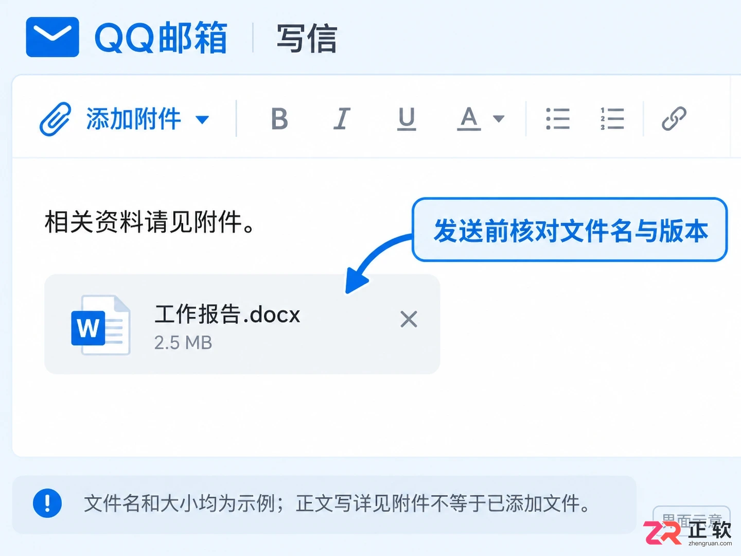 QQ邮箱格式怎么正确书写