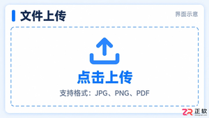 vue上传文件格式怎么设置及要求说明