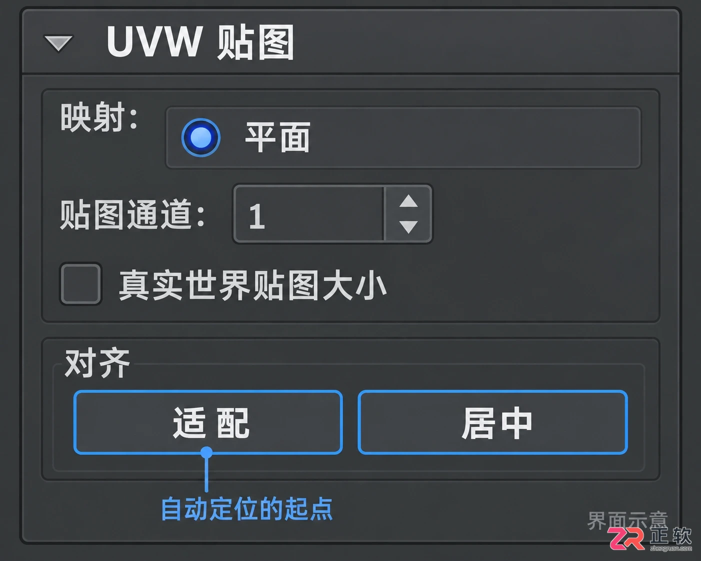 3DMax材质贴图怎么自动确定位置
