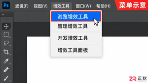 PS插件在哪里找