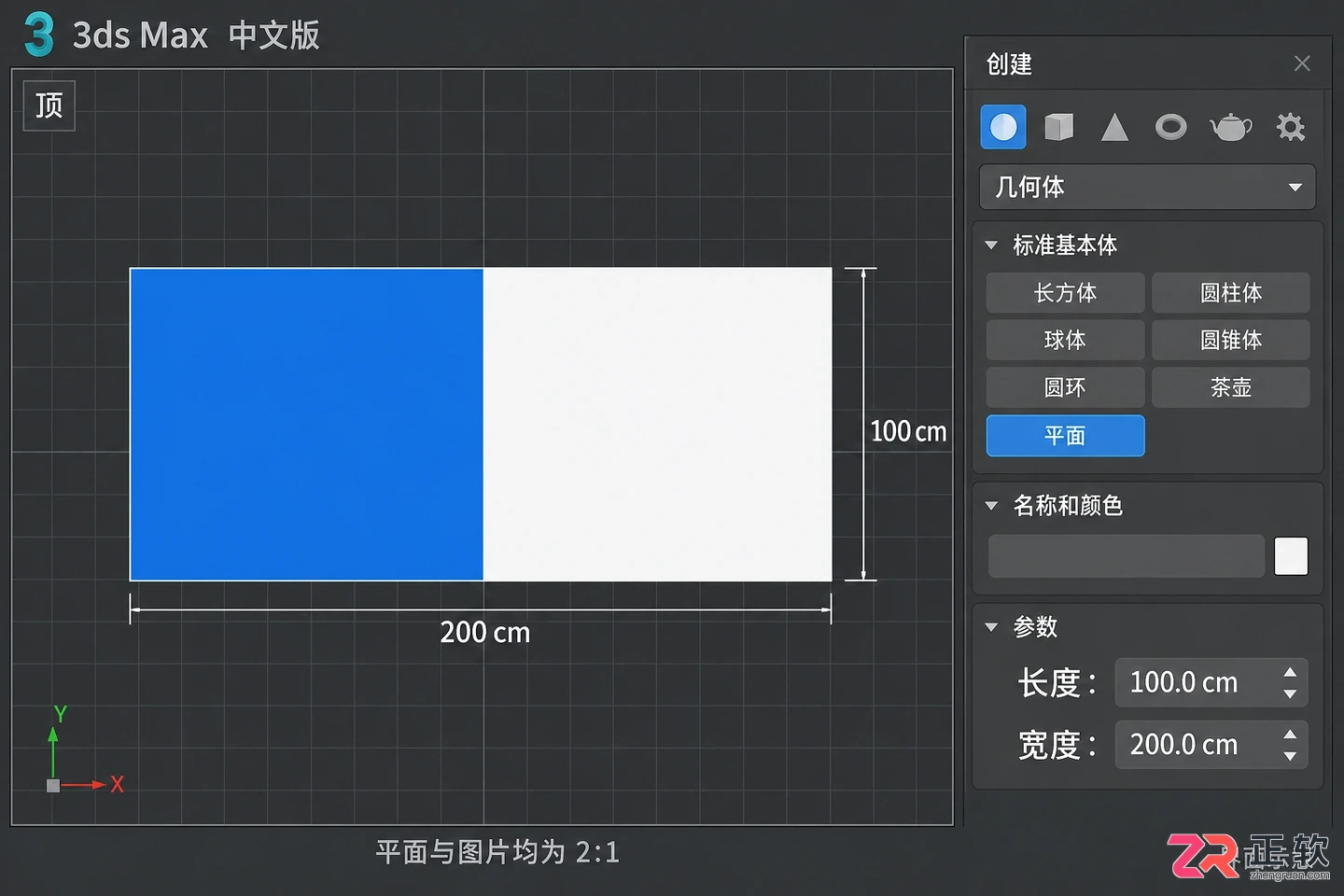 3DMax材质贴图怎么自动确定位置