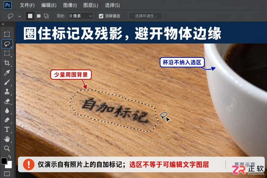 PS去水印简单步骤有哪些