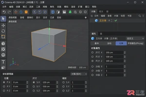 c4d怎么精确缩放10倍 数值设置步骤