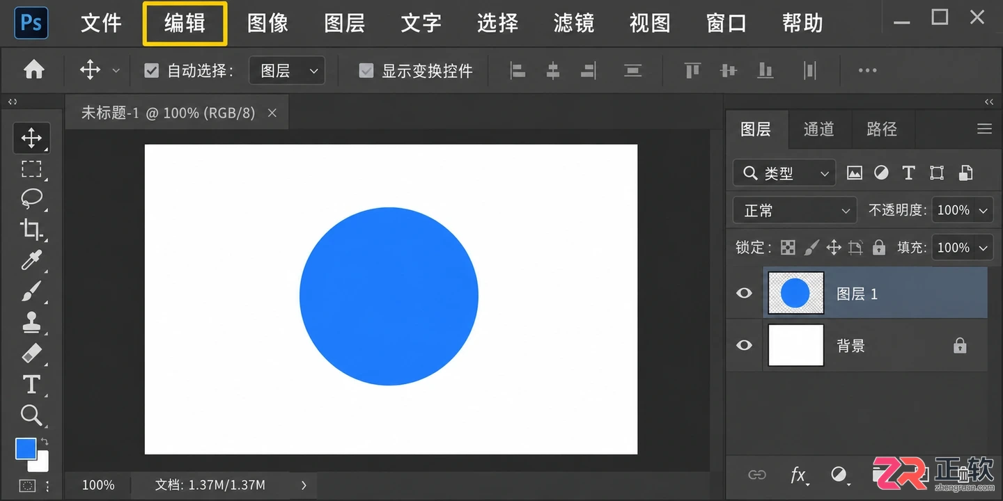 Photoshop快捷键在哪里设置?PS快捷键调出与更改方法