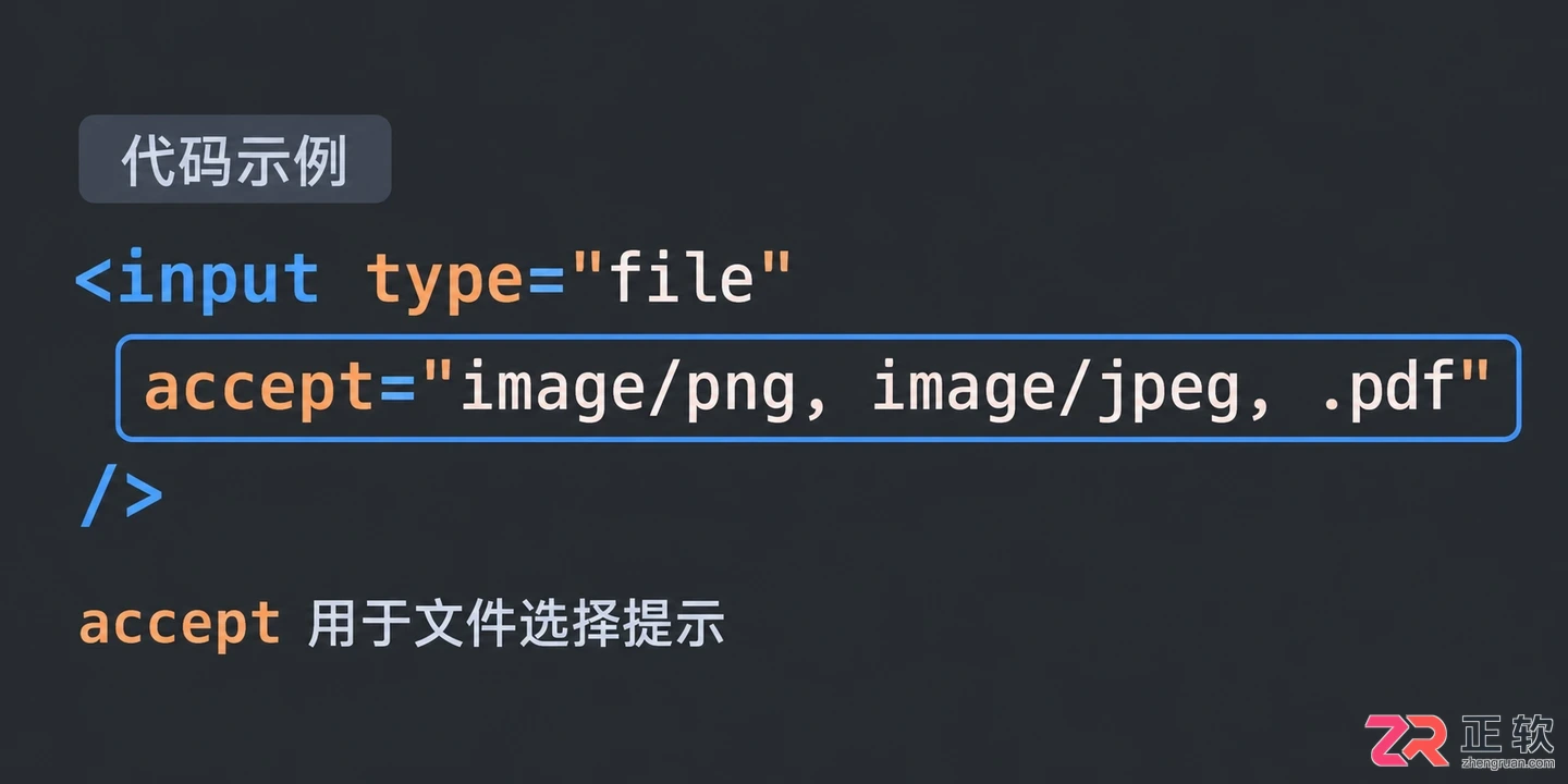vue上传文件格式怎么设置及要求说明