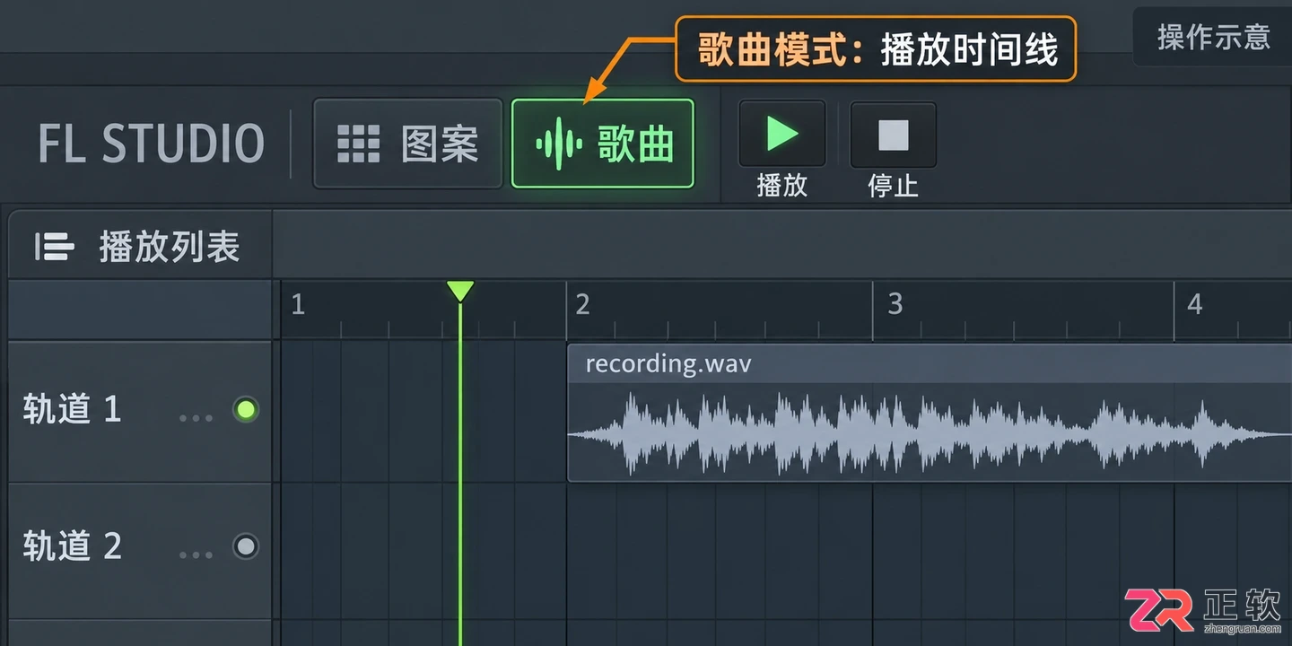fl studio怎么导入音频 常用格式要求