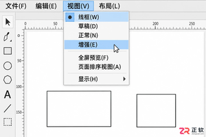 coreldraw快捷键冲突 怎么改 自定义按键解决