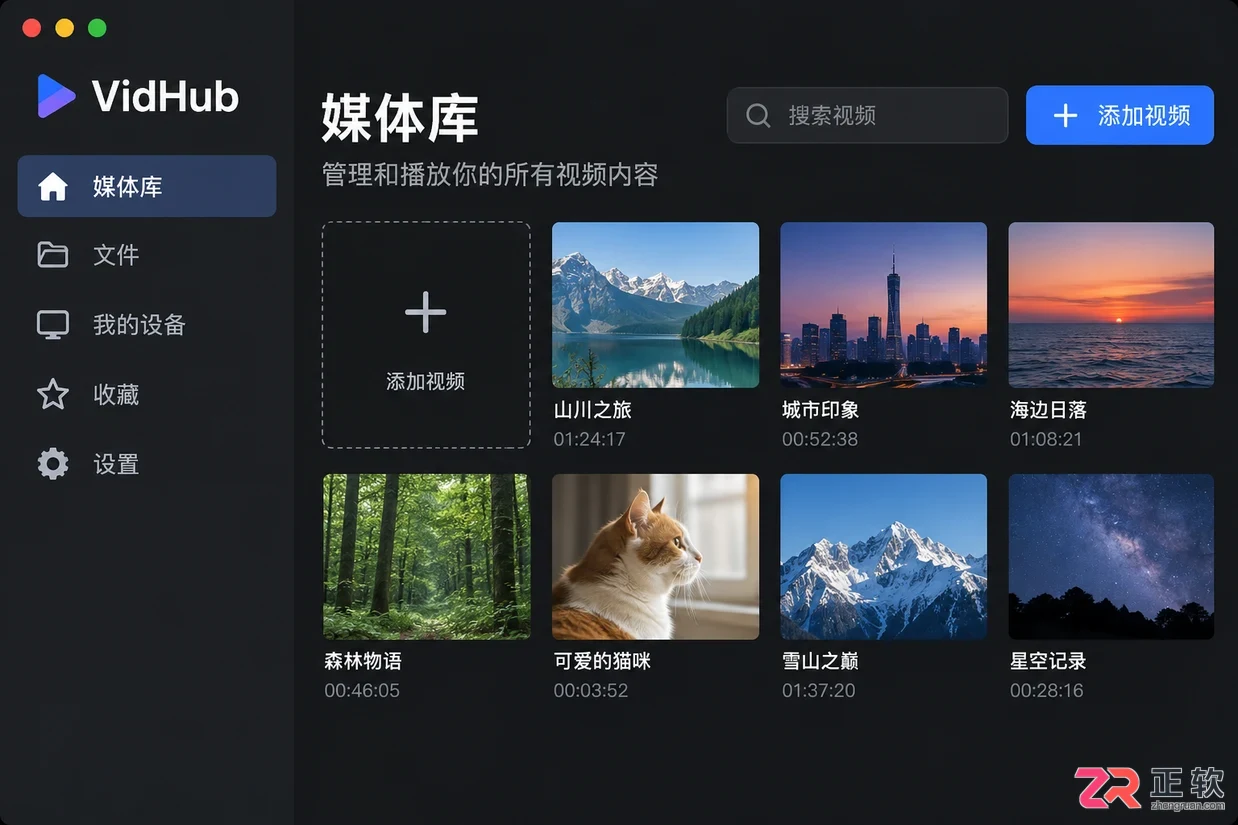 如何打开vidhub及解决视频库无法进入的问题