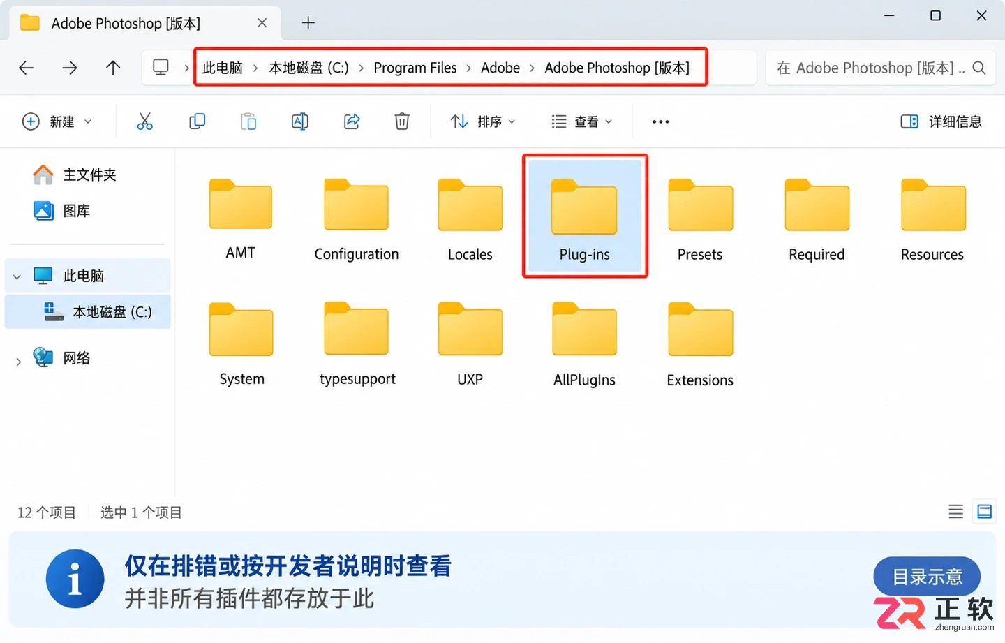 PS插件在哪里找