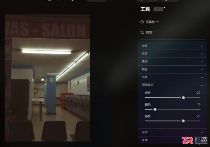 Luminar Neo能剪辑视频吗?如何用AI修复模糊照片