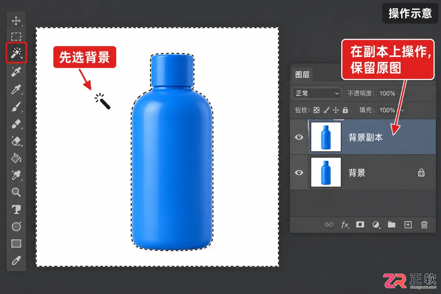 PS反选使用什么快捷键
