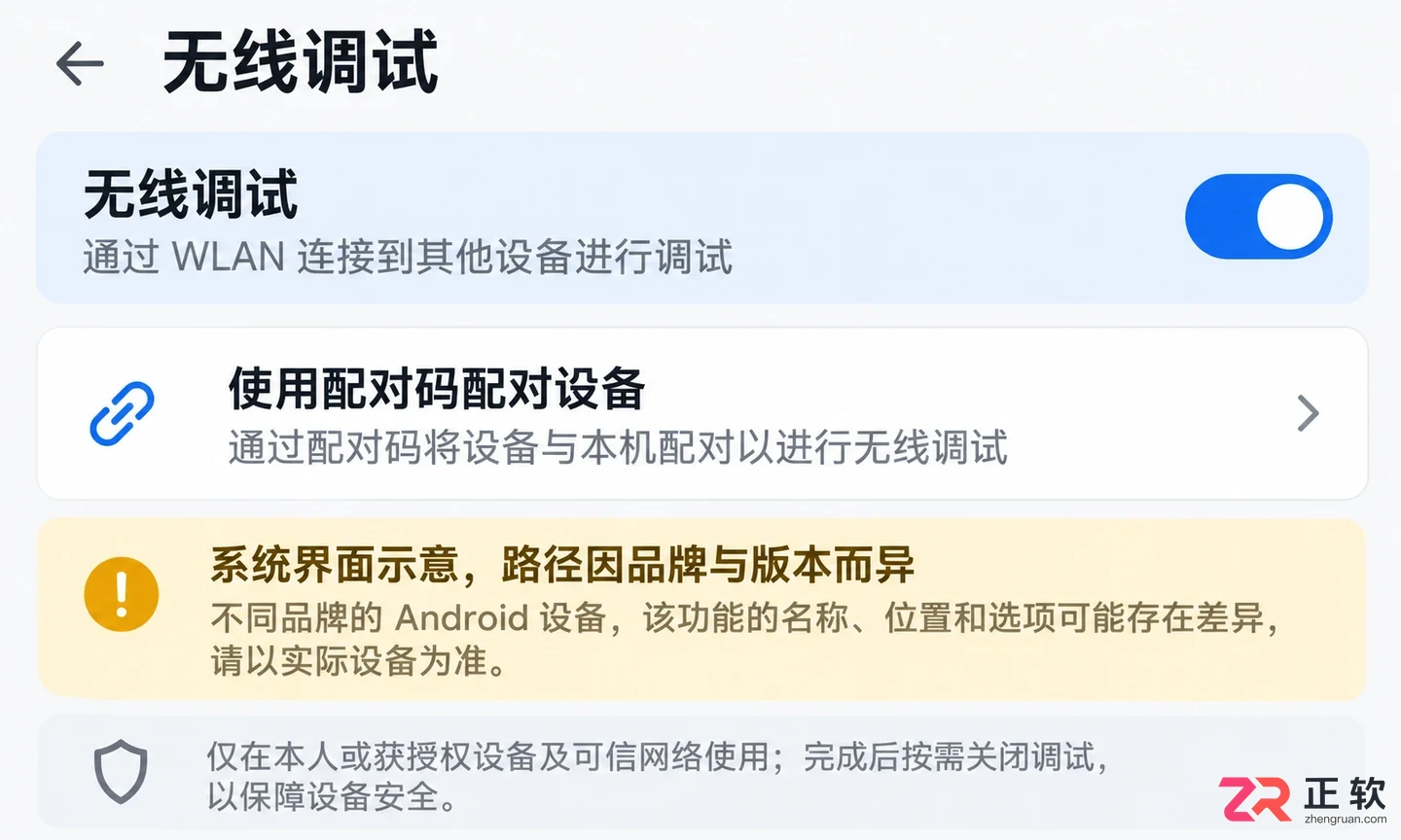 andromeld下载安装安卓版完整操作教程
