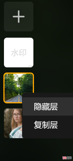 Luminar Neo批量加水印与天空替换操作指南