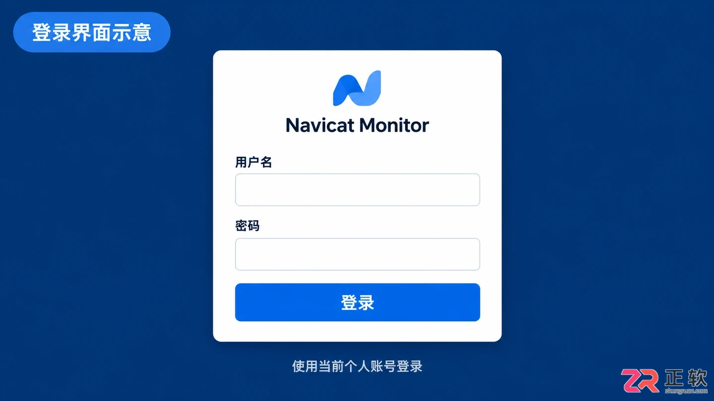 navicat找不到语言设置选项怎么办及解决方法
