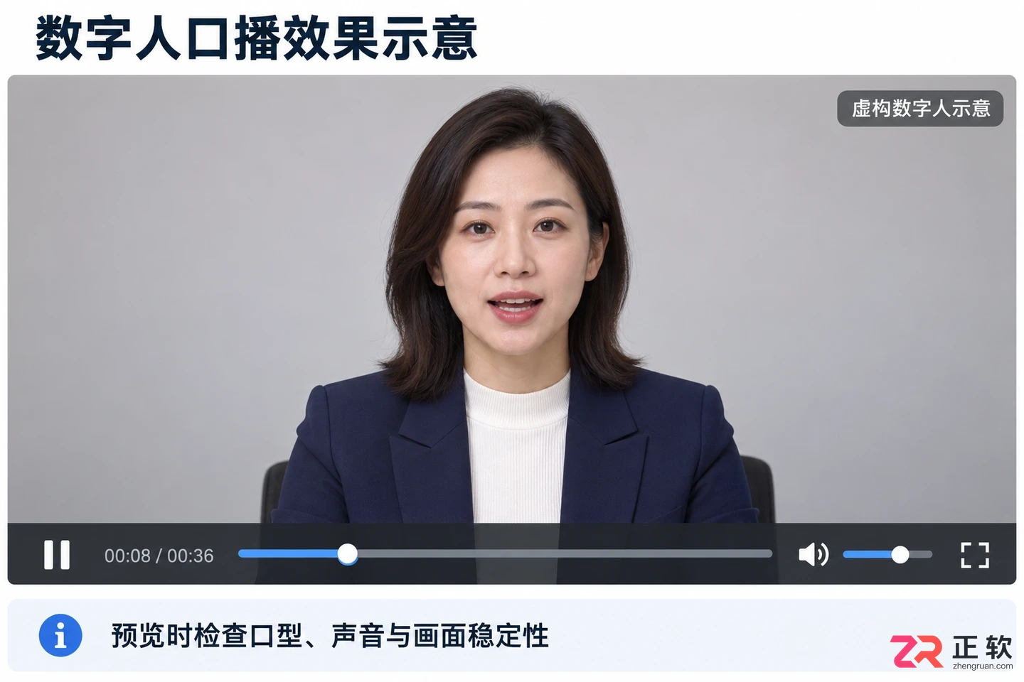 即梦AI数字人怎么生成口播视频？